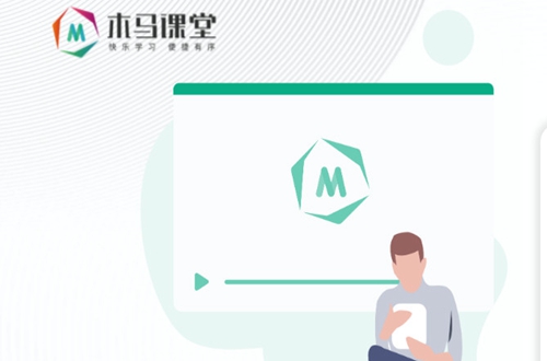 木马教育管理平台(木马课堂)