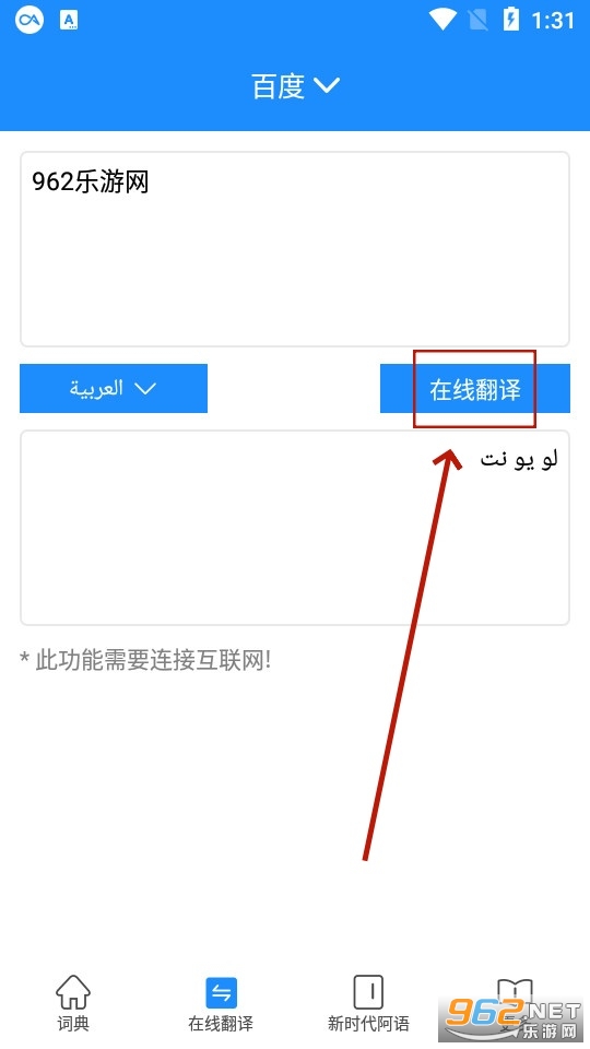 歌木斯词典