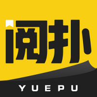 阅扑小说免费下载