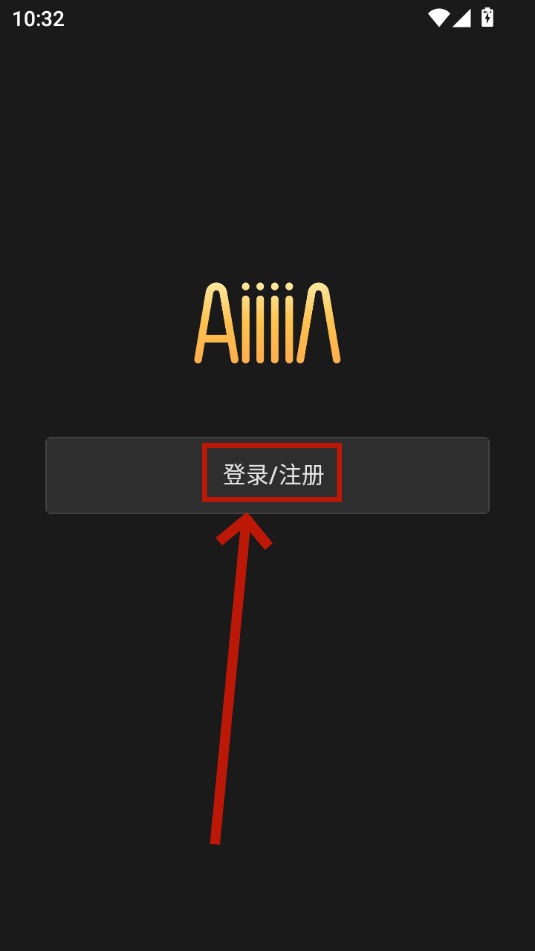草图里aiiiin