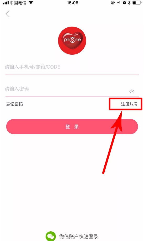 TST庭秘密商城最新app