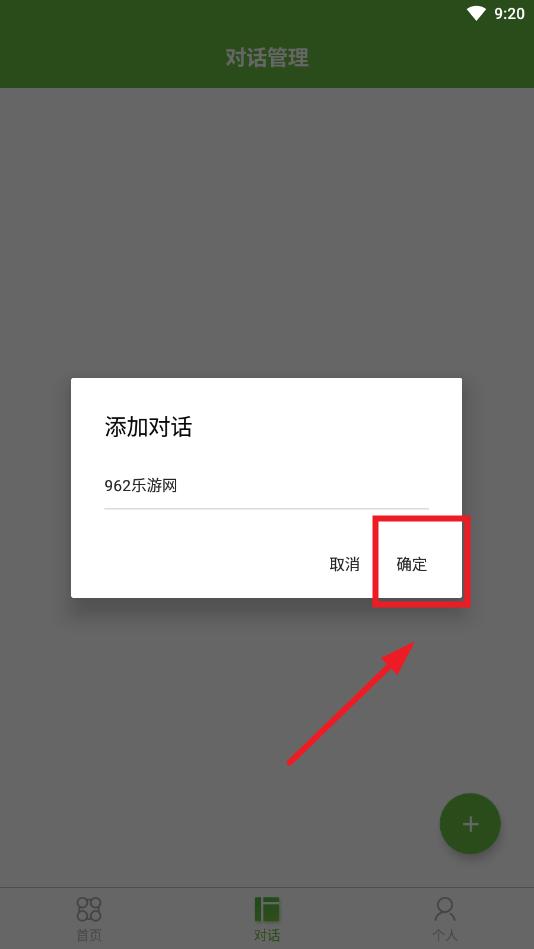 ai小创app