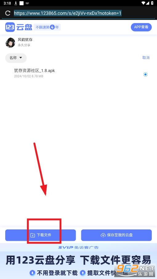 蓝莓工具箱