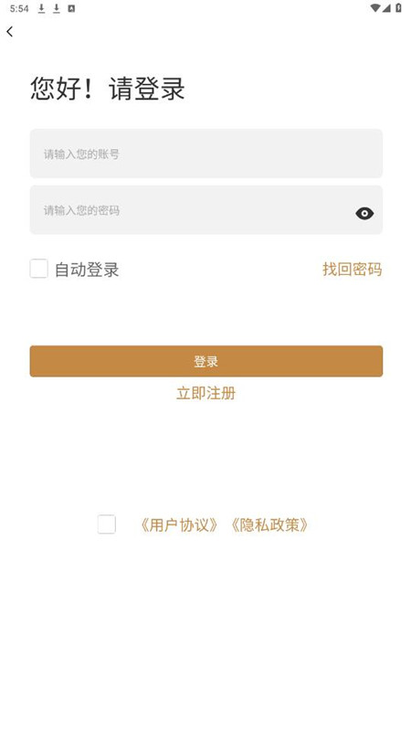 陆家嘴乐居app