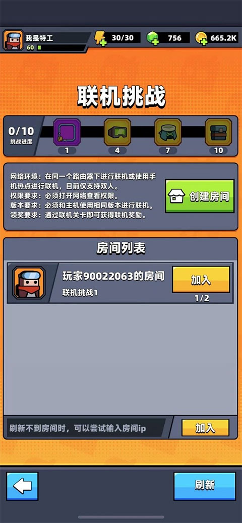 弹壳特攻队内置修改器