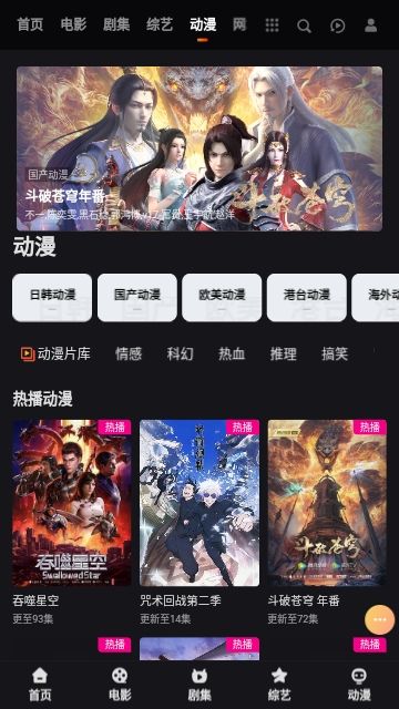 看他影院