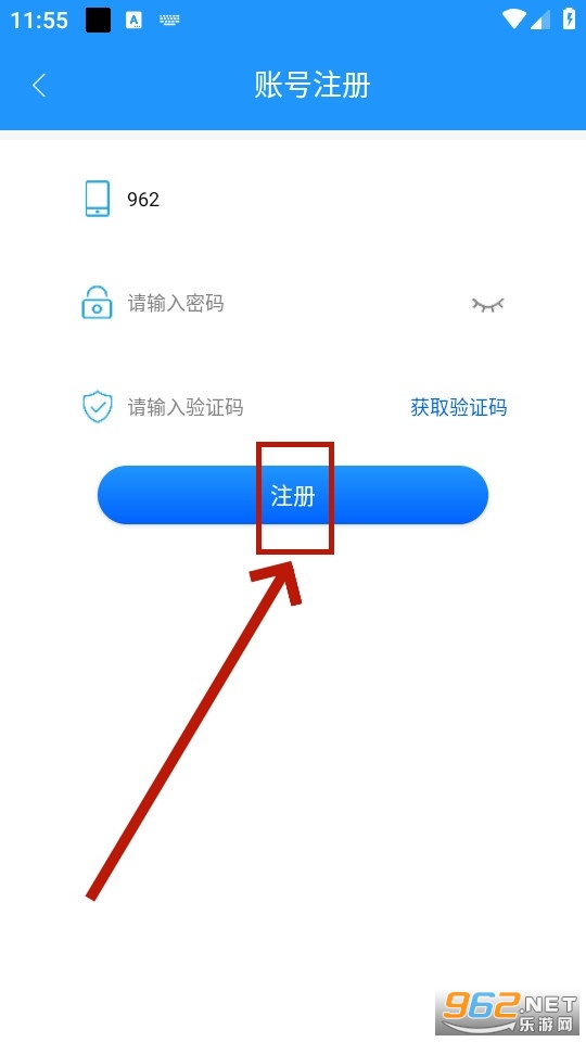 菏泽公交369app