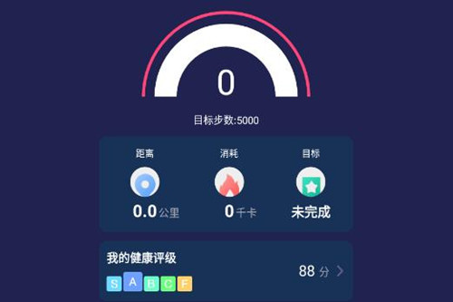 hiwatchpro软件