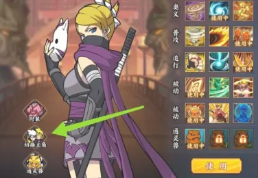 火影忍者:忍者新世代无限金币版