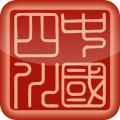 中国四川