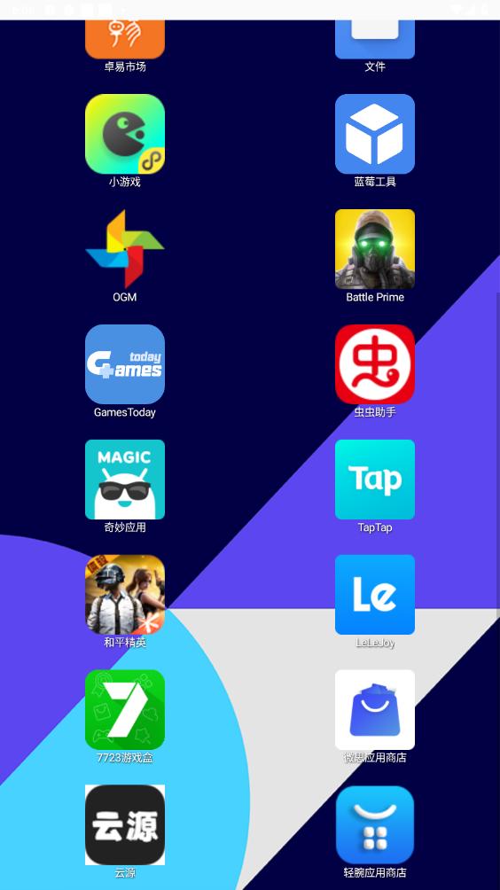 AirLW手表桌面app AirLW手表桌面app