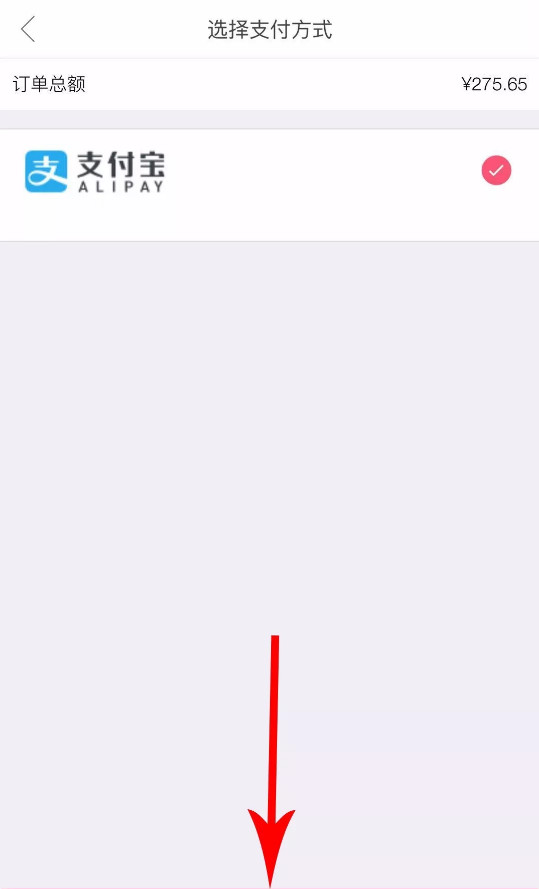 TST庭秘密商城最新app