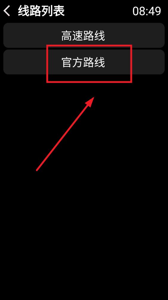 弦应用商店app