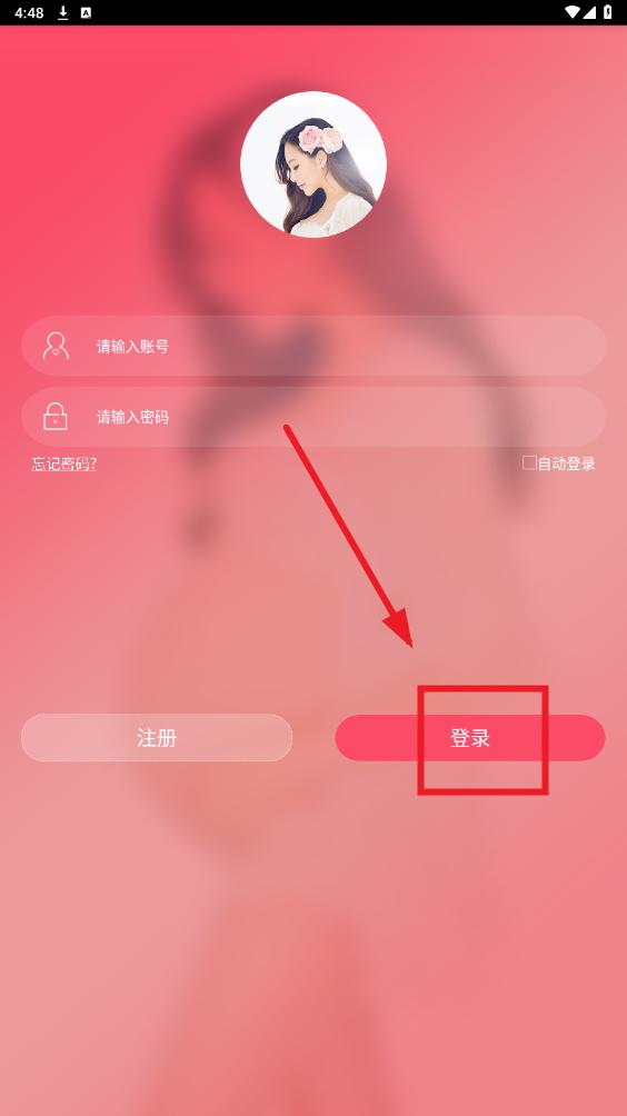 宝贝心语app 宝贝心语app