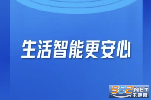 顺安手机助理安卓版