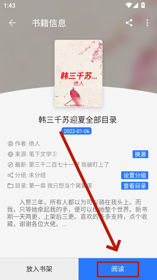 扁豆小说网