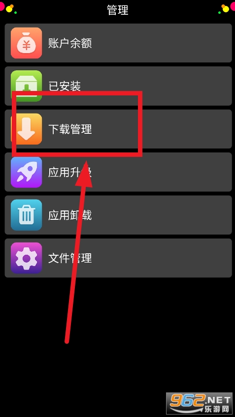 子腾市场软件