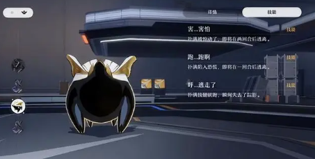 崩坏：星穹铁道国际服