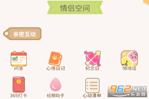 萌宠计划app