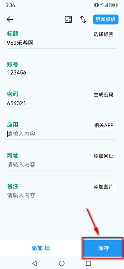 数据盒子app 数据盒子app