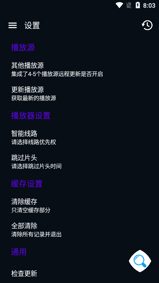图图影视2024最新版