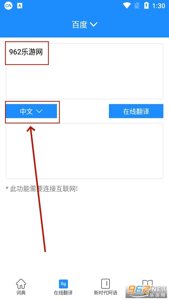 歌木斯词典