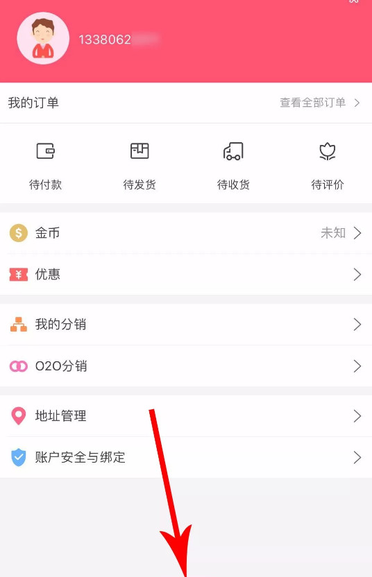 TST庭秘密商城最新app