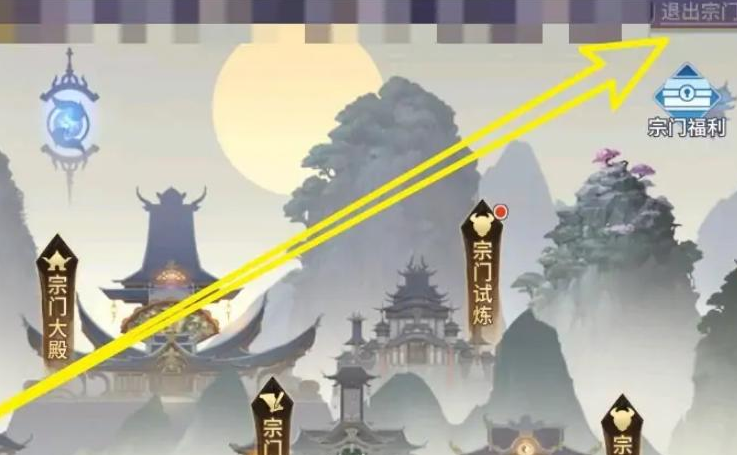 新凡人修仙传