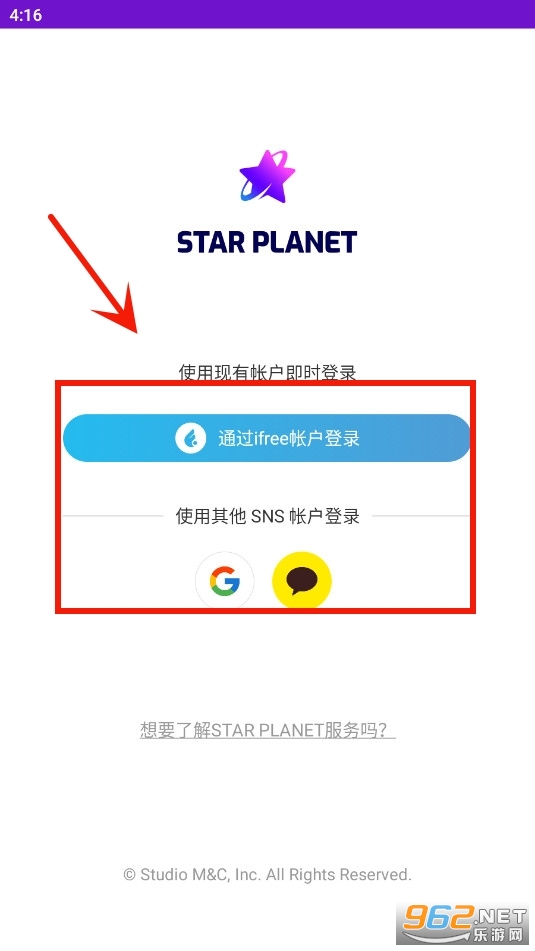 STAR PLANET安卓最新版 STAR PLANET安卓最新版