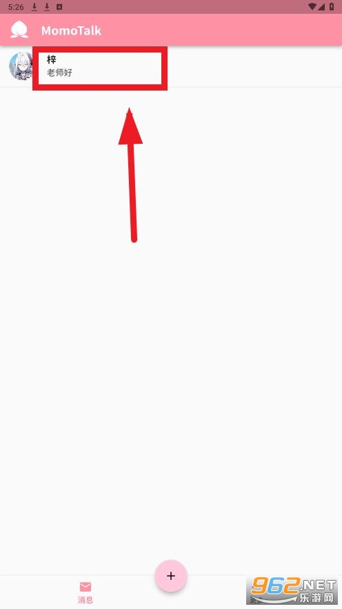 momotalk桃信对话生成器 momotalk桃信对话生成器