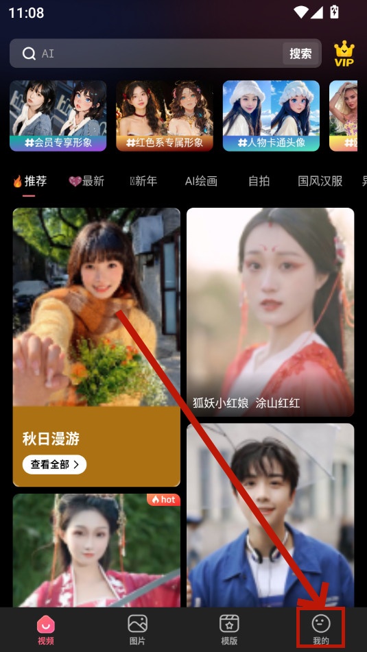 可拍app
