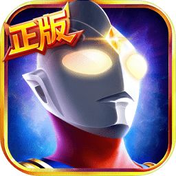 奥特曼英雄归来兑换码