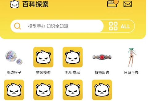 模玩熊app
