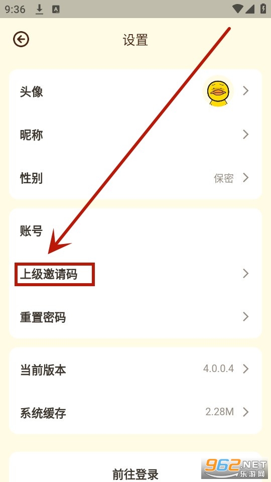 冲鸭fm