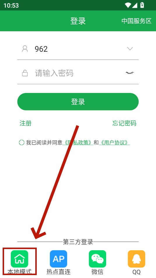 hiai监控软件