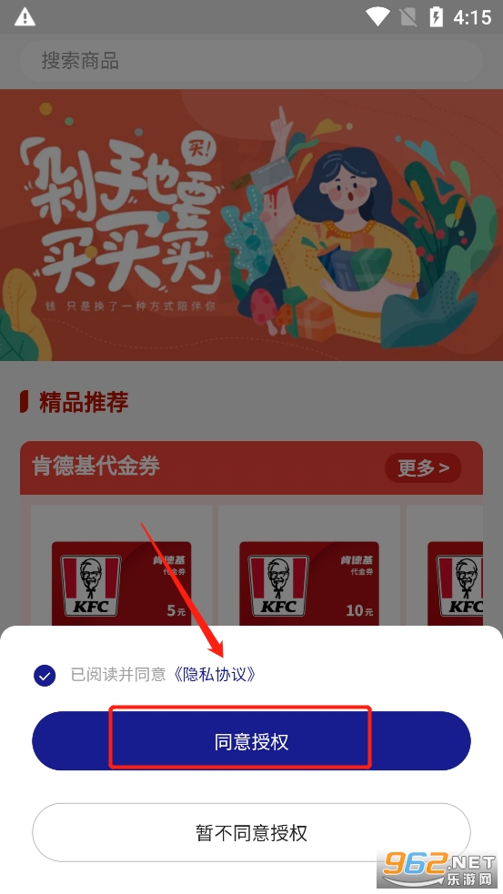 寰俊鎴浘_20241002083505.png