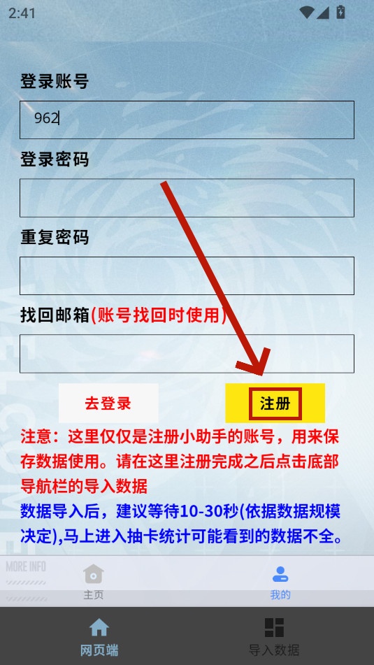 白荆小助手 白荆小助手