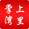 掌上湾里app