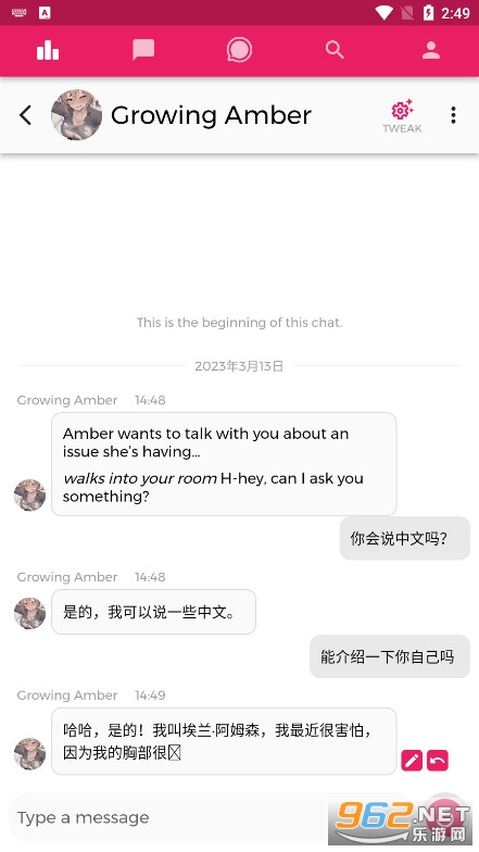 茶智Chai聊天机器人