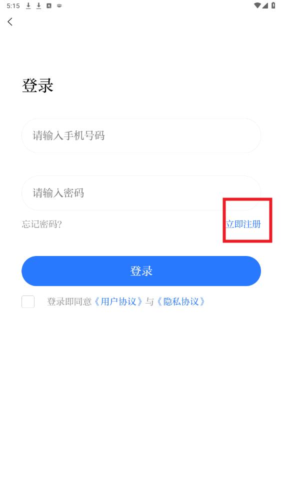 智慧尤溪app