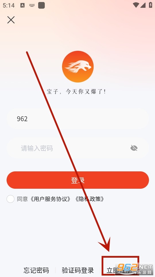 右豹官方app