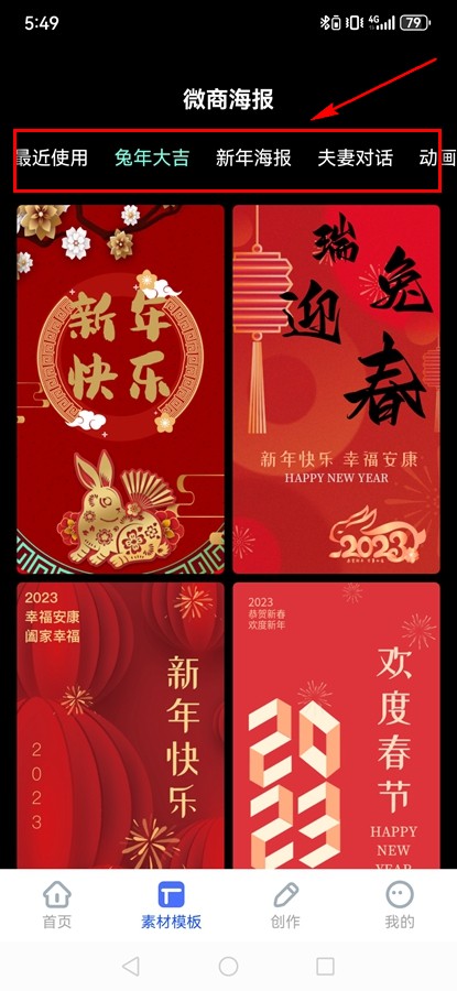 视频编辑神器软件