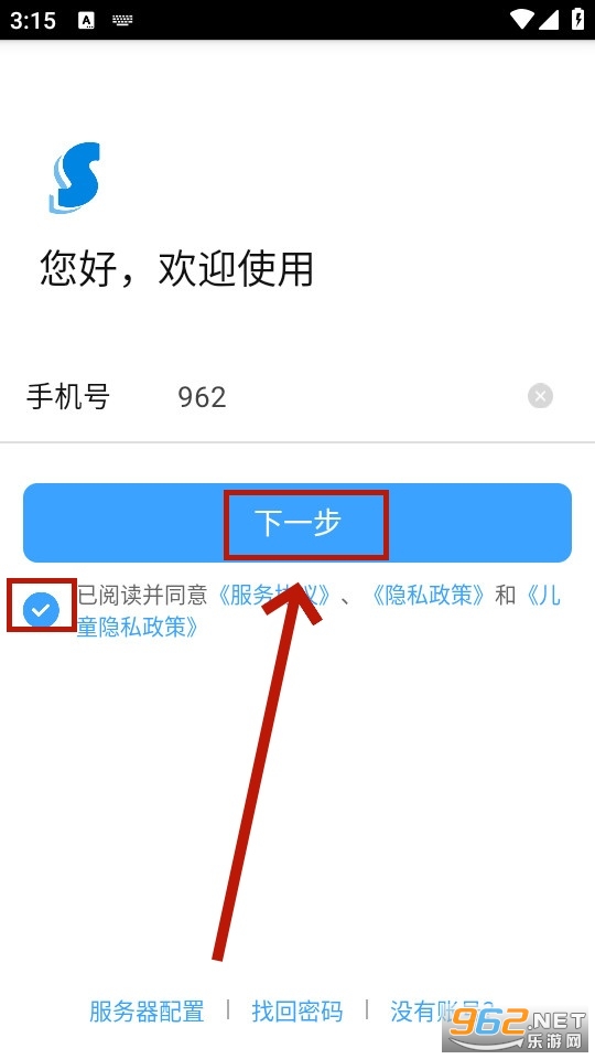 学安app 学安app