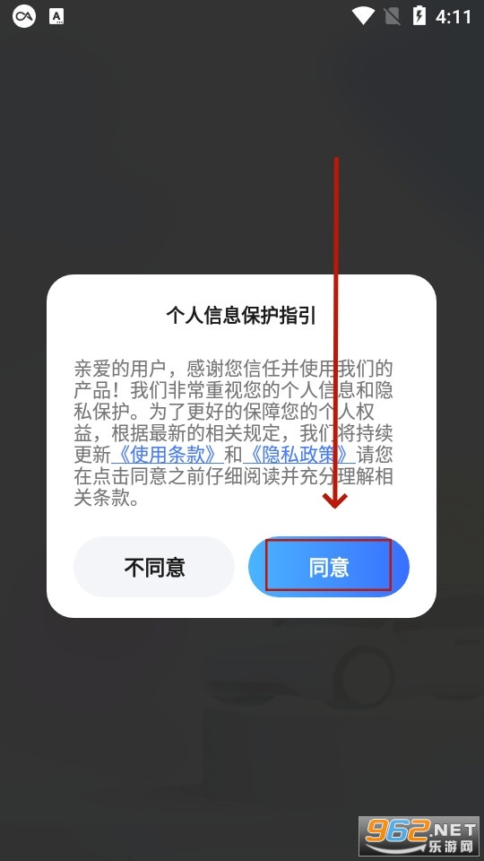 进京探头查询
