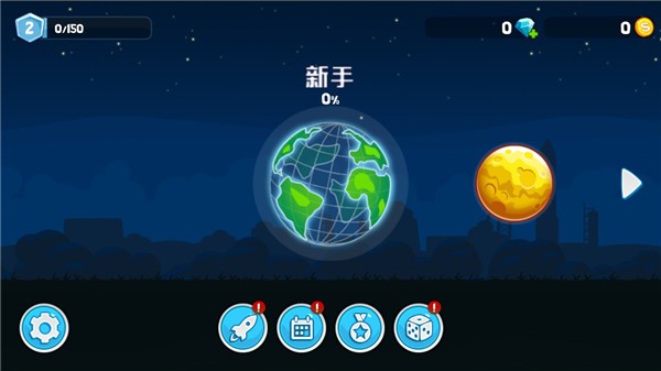 暴爽疯狂赛车内置菜单mod版