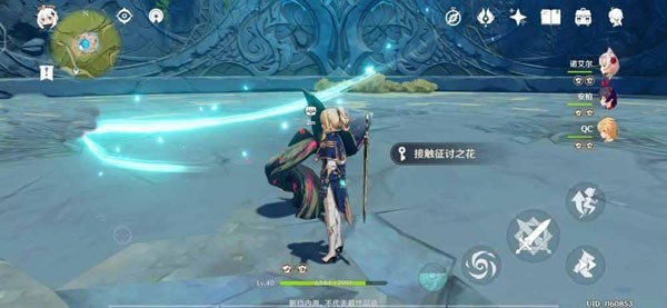 原神内测版