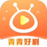 青青好剧App 2.0.3 最新版