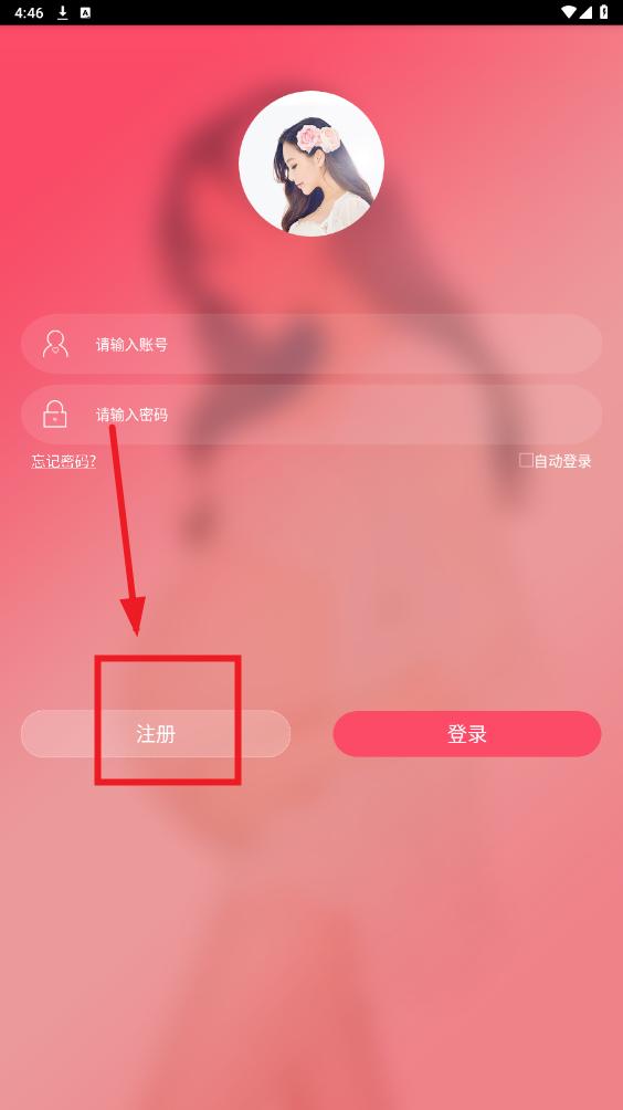 宝贝心语app 宝贝心语app