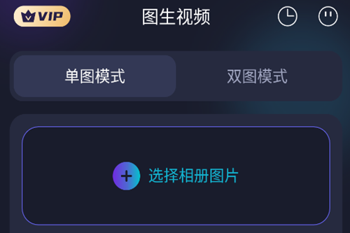 一键成片app安卓手机版