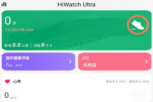 hiwatch ultra智能手表app